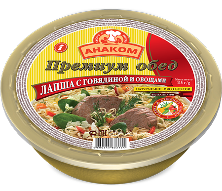 Лапша АНАКОМ "Премиум обед" с говядиной и овощами 115 г
