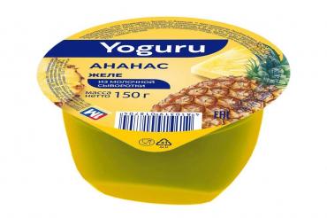 Желе YOGURU "Ананас" из молочной сыворотки 150 г