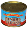 Печень трески ЯНТАРНОЕ натуральная 120 г
