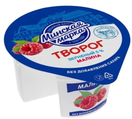 Творог МИНСКАЯ МАРКА "Крошечка" малина зерненый 140 г 5%