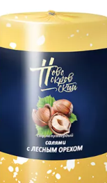Сыр НОВОПОКРОВСКИЙ "Салями" с лесным орехом 1 кг 45%