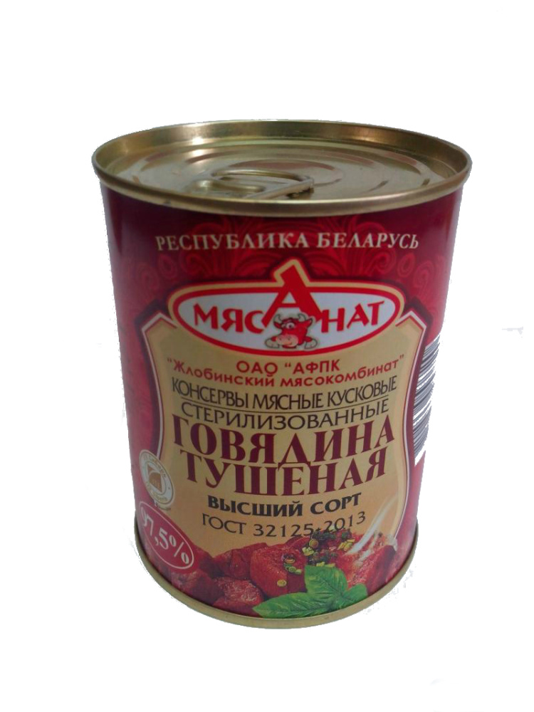 Говядина тушеная МЯСАНАТ (Жлобинский МК) высший сорт 338 г