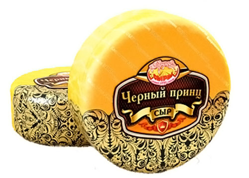 Сыр КОБРИНО "Черный принц" с ароматом топленого молока 50%
