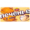 Печенье СПАРТАК "К чаю" 100 г