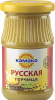 Горчица КАМАКО "Русская" пищевая 170 г
