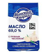 Масло сливочное МИНСКАЯ МАРКА "Закусочное" соленое с пряным чесноком 180 г 69%