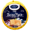 Сыр БЕЛАРУСЬ "Экстра" 9 кг 45%