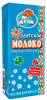 Молоко ДЕПИ для детского питания стерилизованное 200 мл 3,2%,