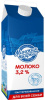 Молоко МИНСКАЯ МАРКА ультрапастеризованное 1.5 л 3,2%