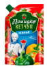 Кетчуп КАМАКО "Помидюр" нежный 270 г