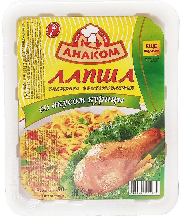 Лапша АНАКОМ со вкусом курицы 90 г (лоток) Asia mix