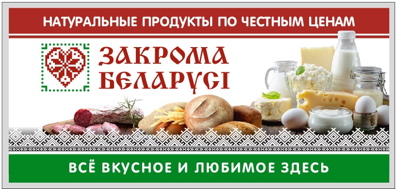 Мы открыли первый магазин!