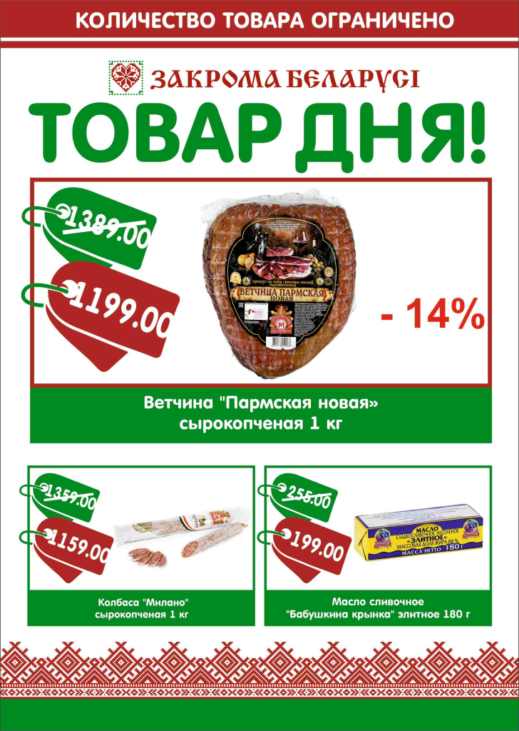 Резервная_копия_Резервная_копия_А4 ок_result.jpg